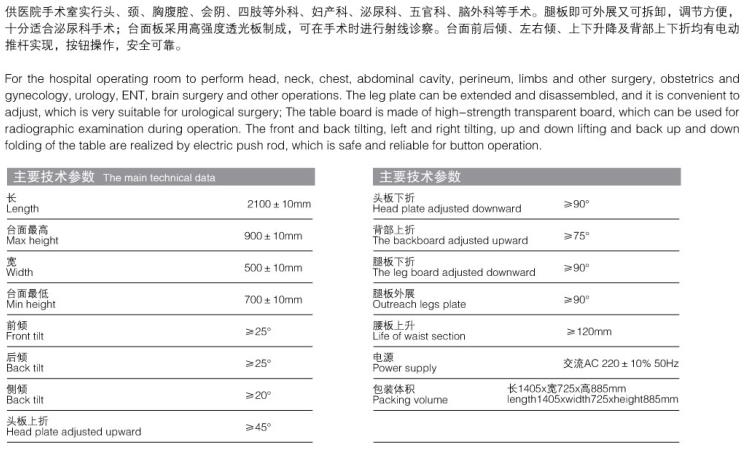 微信截圖_20210626103039